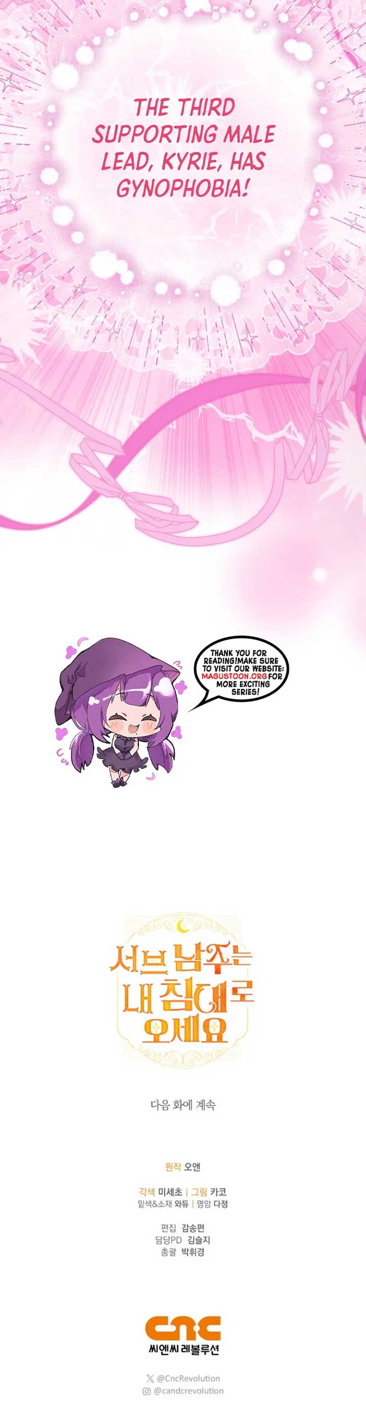 Sub Male Lead, Come to My Bed Chapter 6 page 12 - 