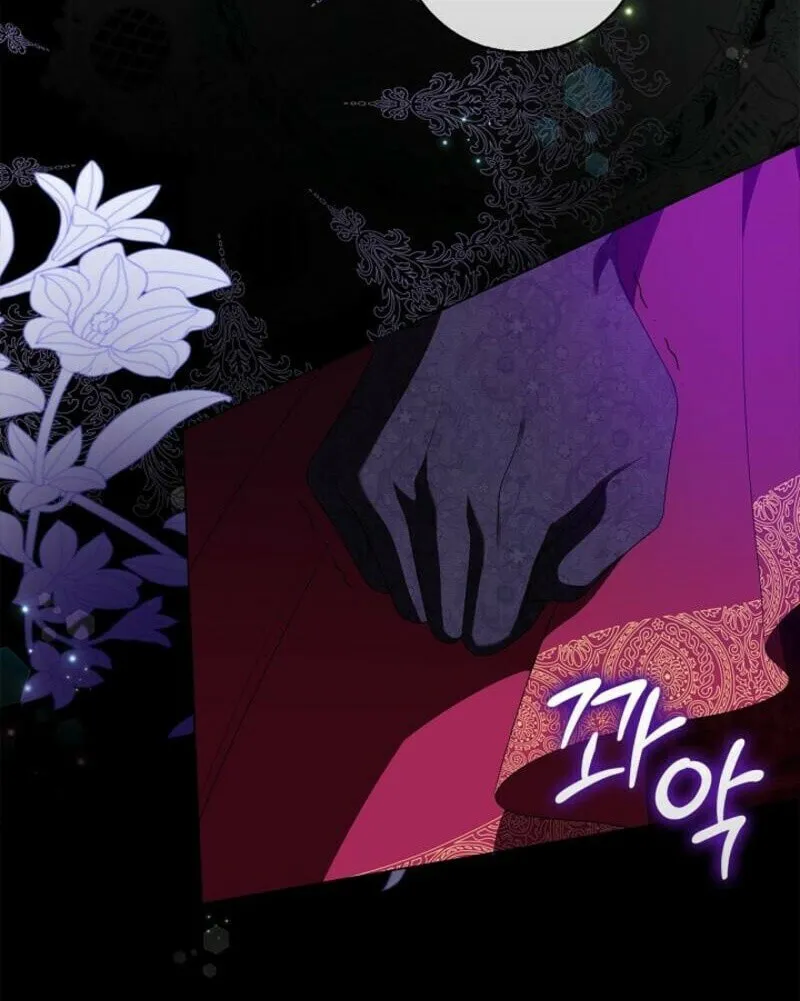 Sub Male Leads, Come to My Bed Right Now Chapter 1 page 37 - 