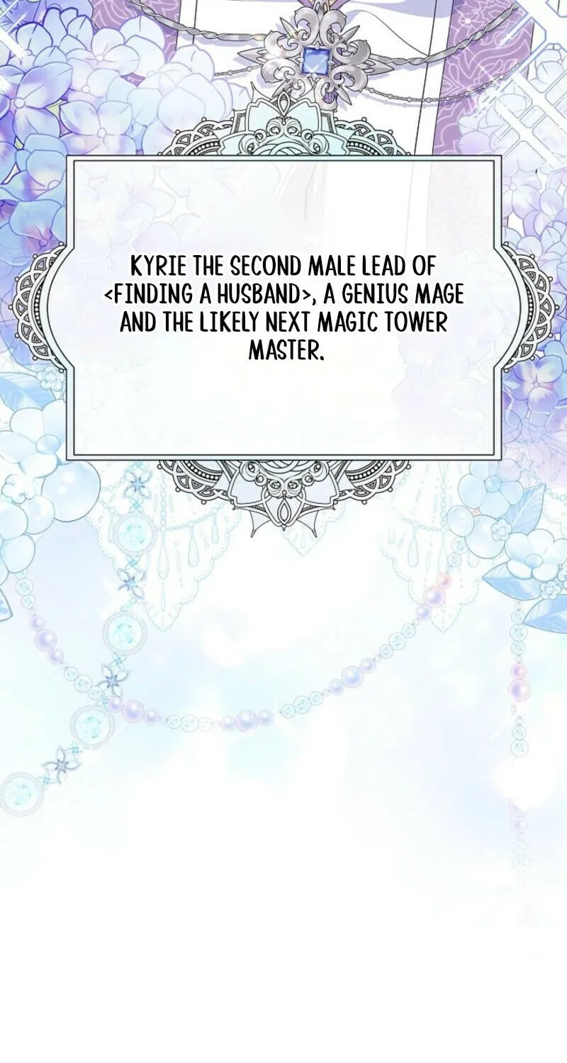 Sub Male Leads, Come to My Bed Right Now Chapter 1 page 48 - 