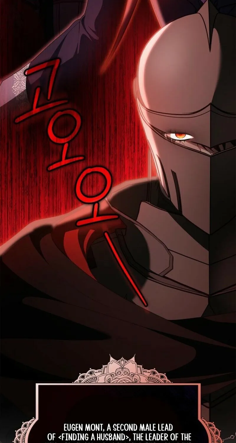 Sub Male Leads, Come to My Bed Right Now Chapter 1 page 78 - 