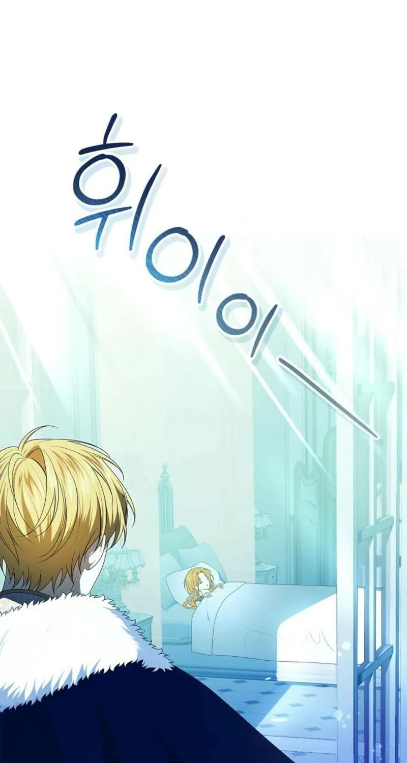 Sub Male Leads, Come to My Bed Right Now Chapter 1 page 99 - 