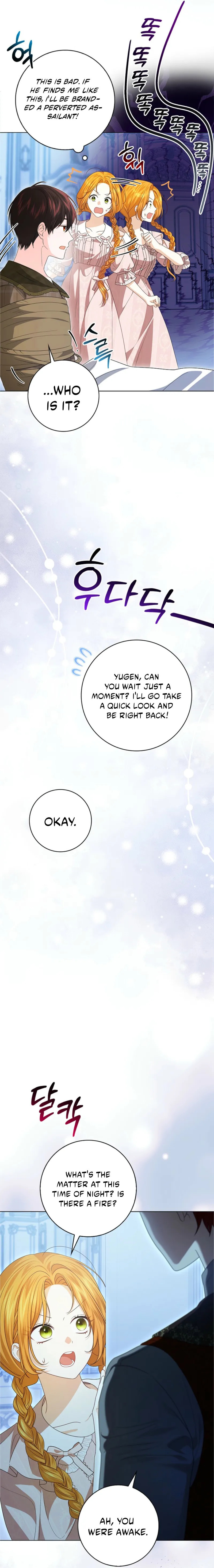 Sub Male Leads, Come to My Bed Right Now Chapter 11 page 18 - 