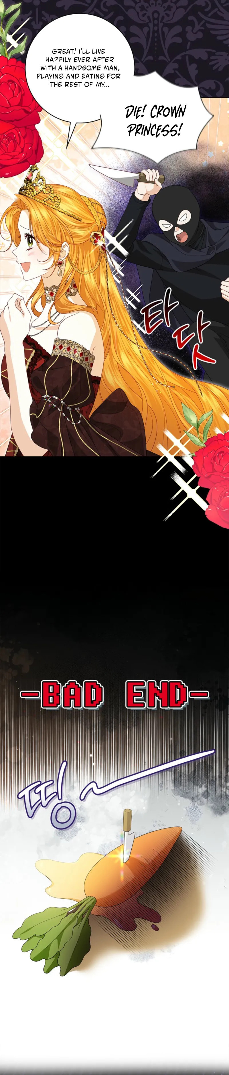 Sub Male Leads, Come to My Bed Right Now Chapter 11 page 4 - 