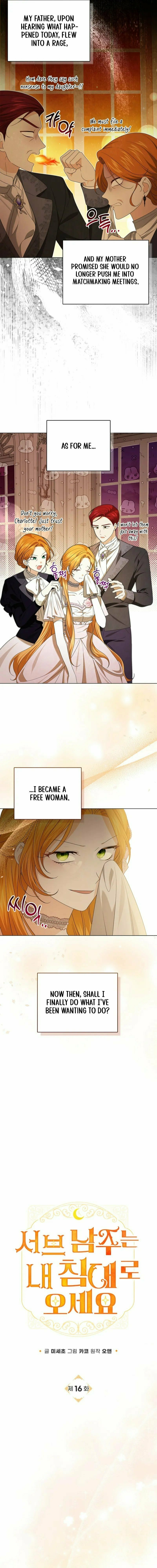 Sub Male Leads, Come to My Bed Right Now Chapter 16 page 4 - 