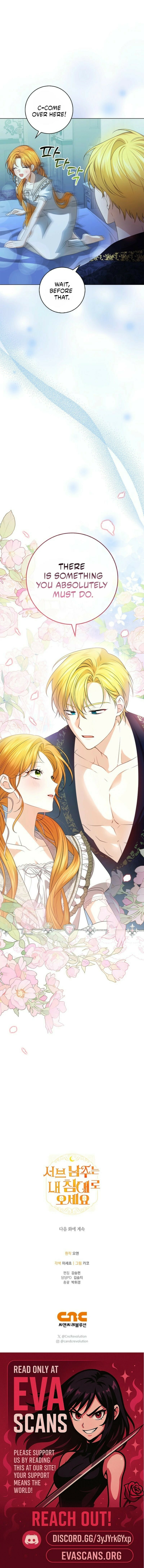 Sub Male Leads, Come to My Bed Right Now Chapter 2 page 15 - 
