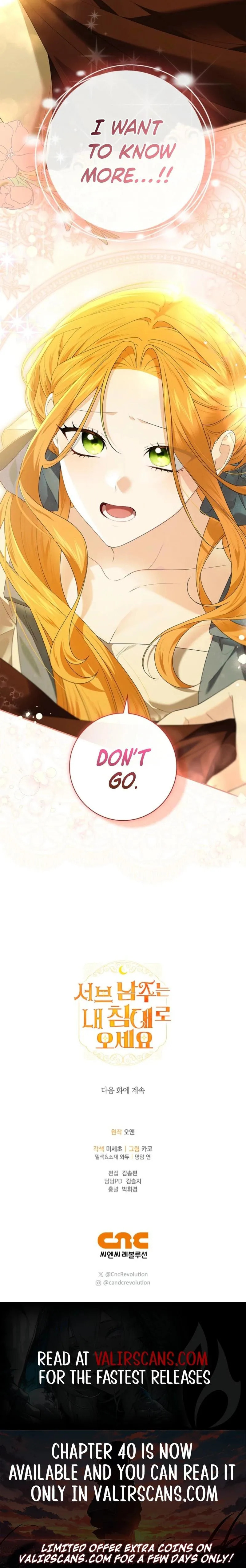 Sub Male Leads, Come to My Bed Right Now Chapter 39 page 10 - 