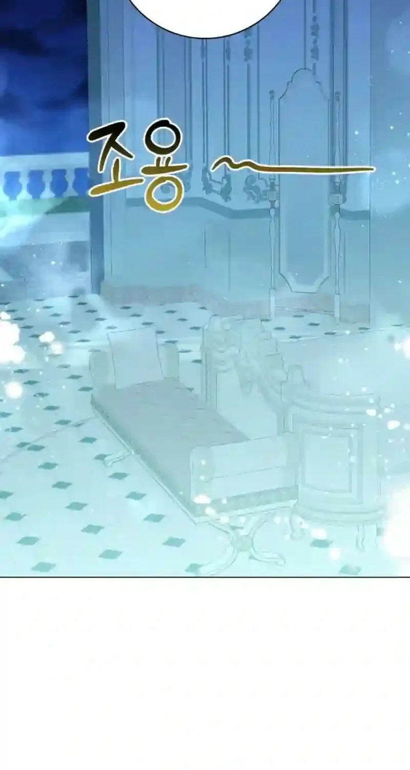 Sub Male Leads, Come to My Bed Right Now Chapter 4 page 84 - 