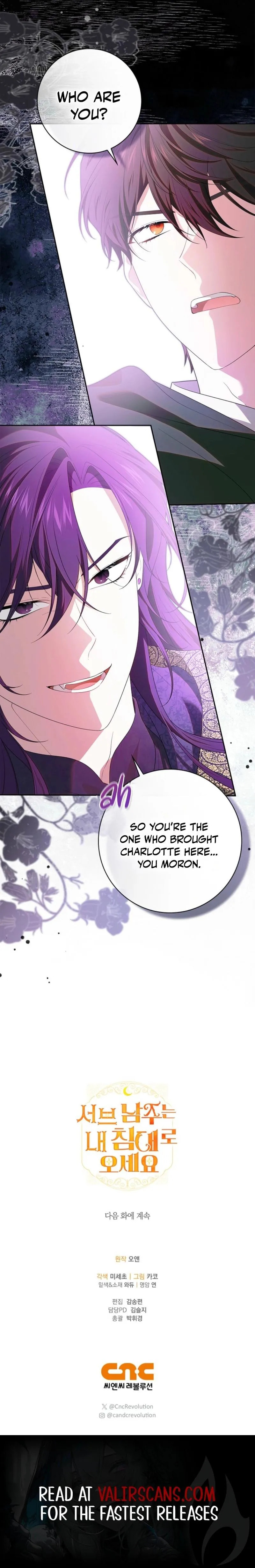Sub Male Leads, Come to My Bed Right Now Chapter 41 page 11 - 