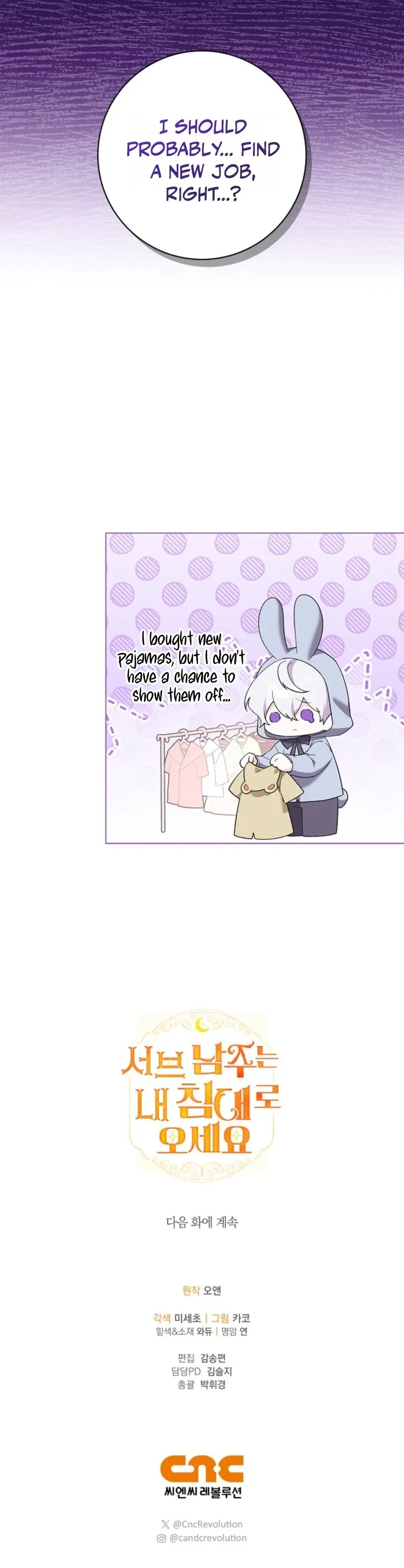 Sub Male Leads, Come to My Bed Right Now Chapter 49 page 41 - 