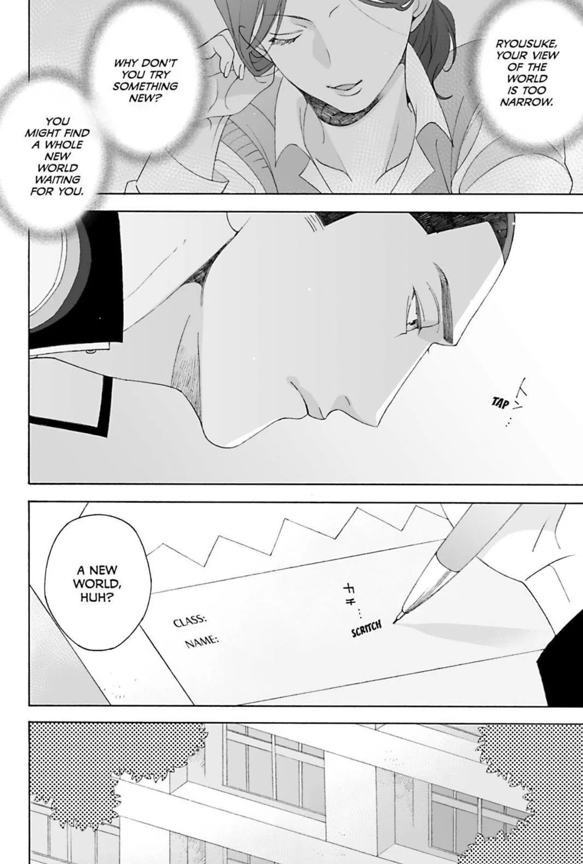 Subarashii Kiseki ni Yasashii Kimi to Chapter 1 page 15 - 
