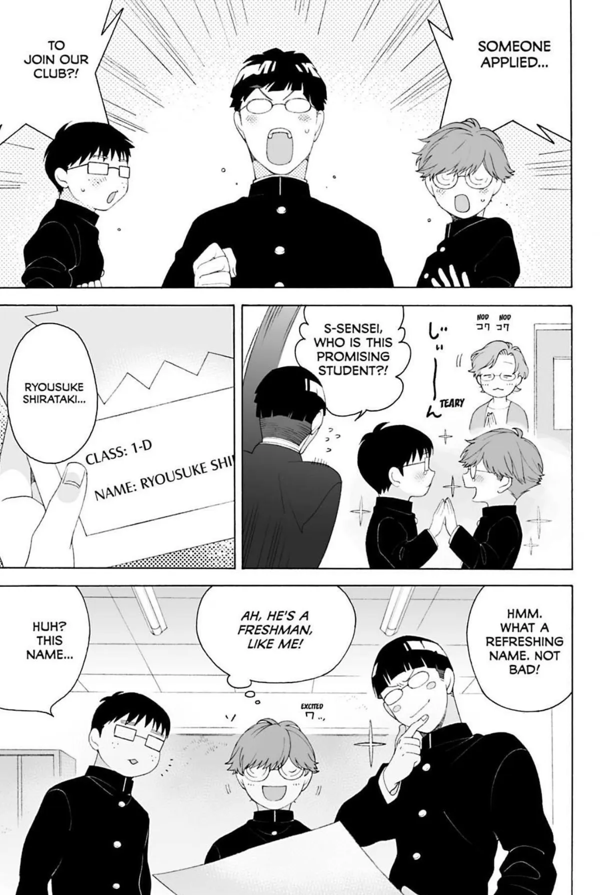 Subarashii Kiseki ni Yasashii Kimi to Chapter 1 page 16 - 