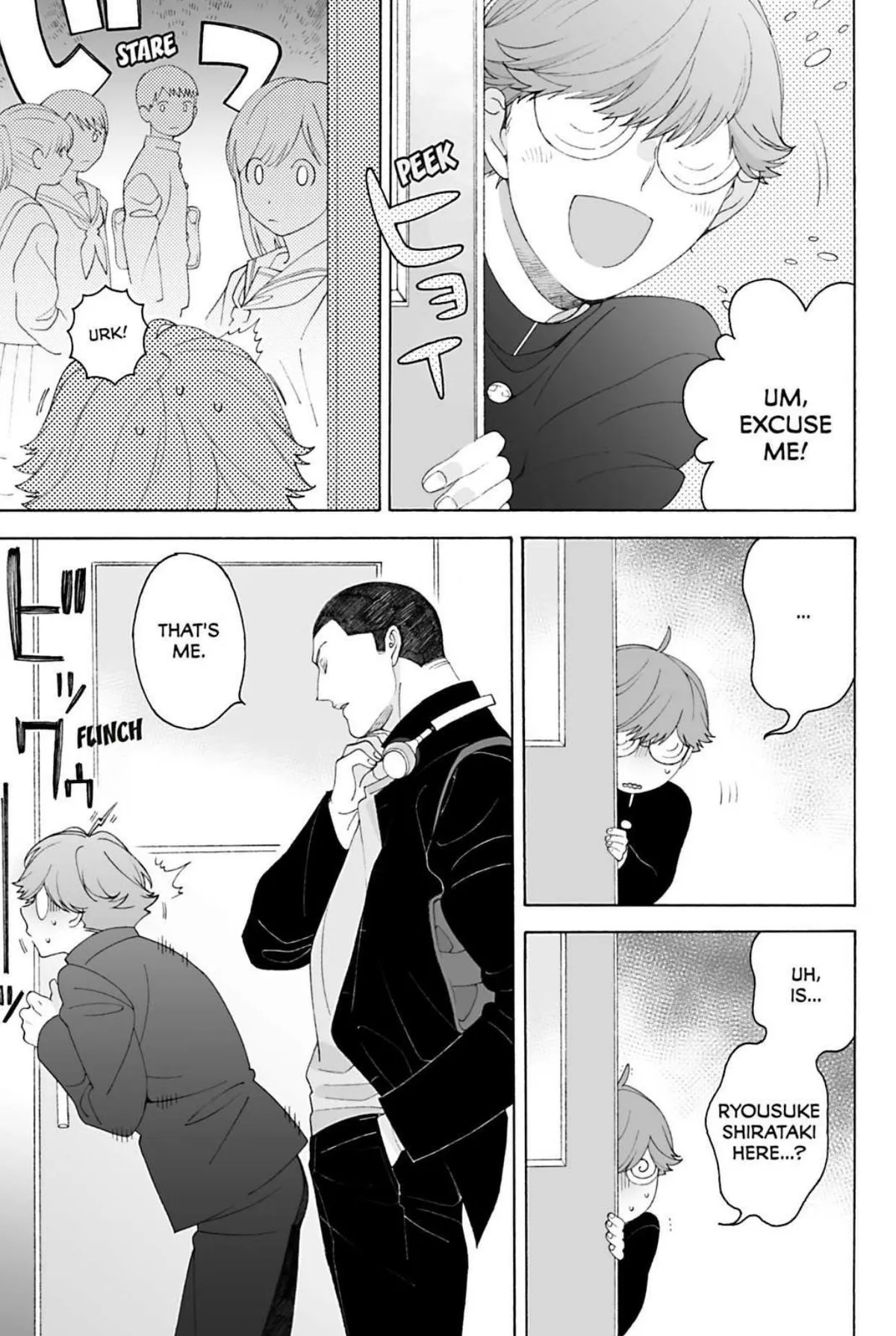 Subarashii Kiseki ni Yasashii Kimi to Chapter 1 page 18 - 