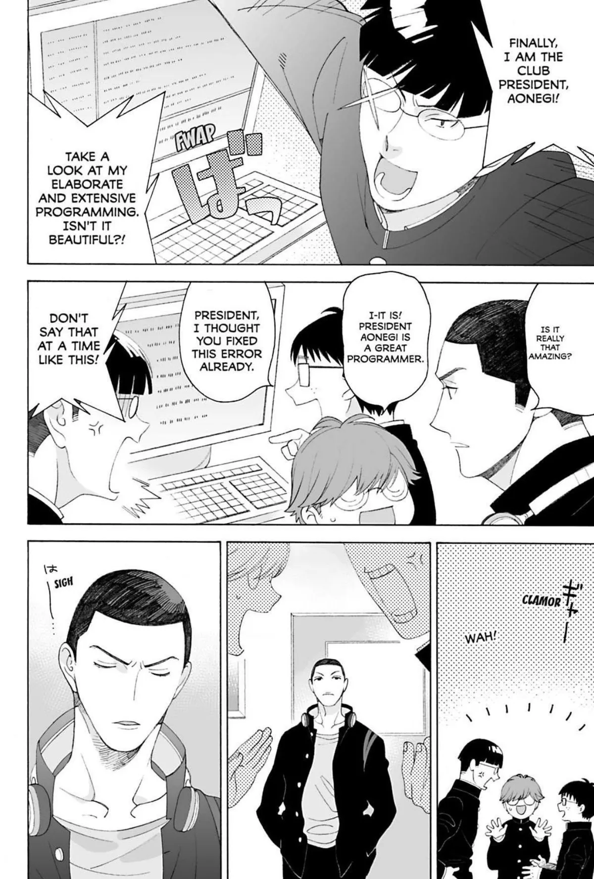 Subarashii Kiseki ni Yasashii Kimi to Chapter 1 page 23 - 