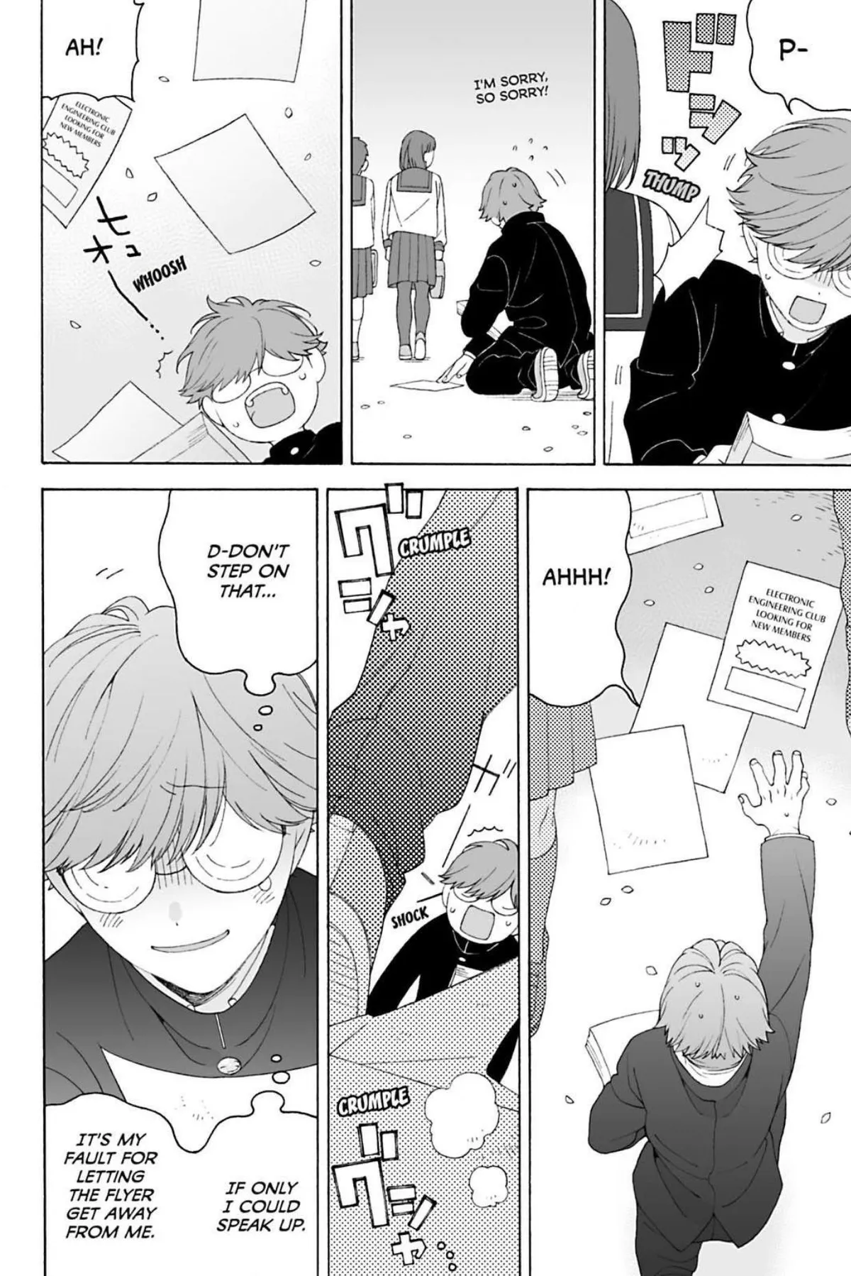 Subarashii Kiseki ni Yasashii Kimi to Chapter 1 page 5 - 