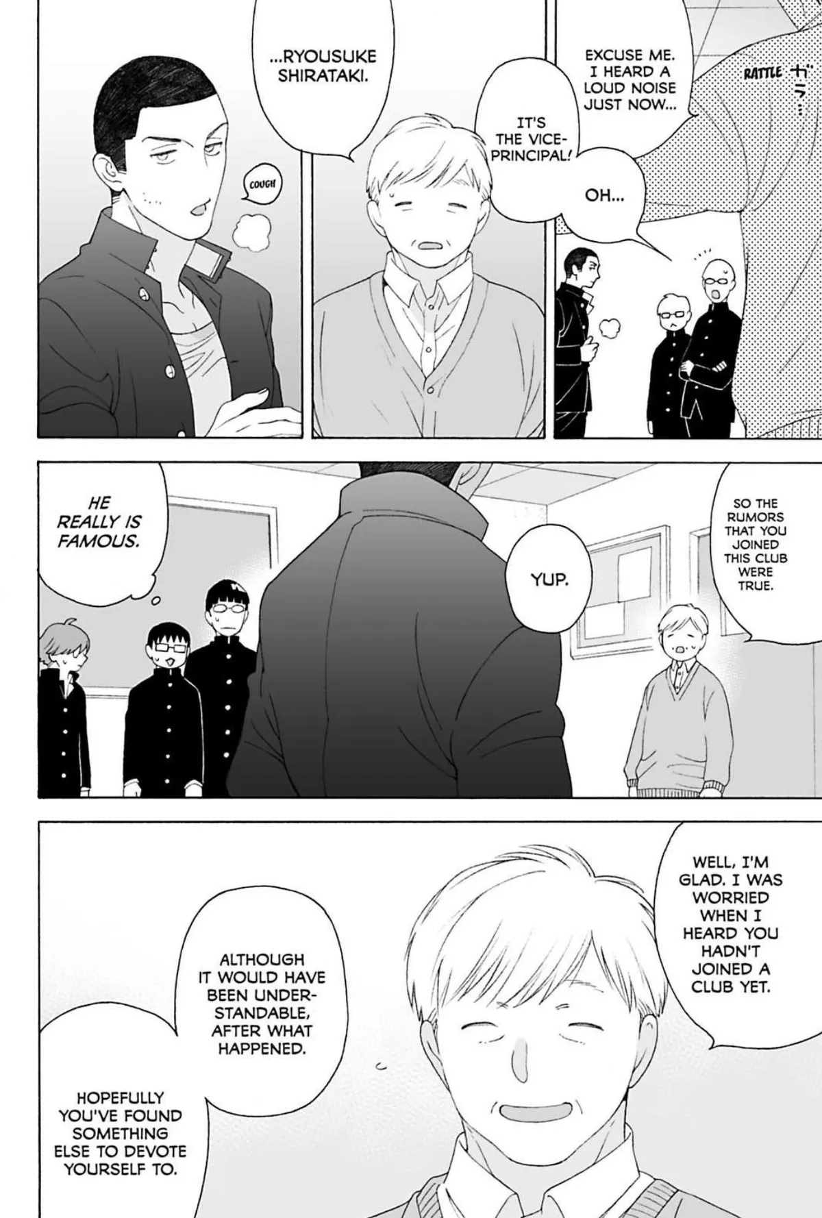 Subarashii Kiseki ni Yasashii Kimi to Chapter 2 page 4 - 
