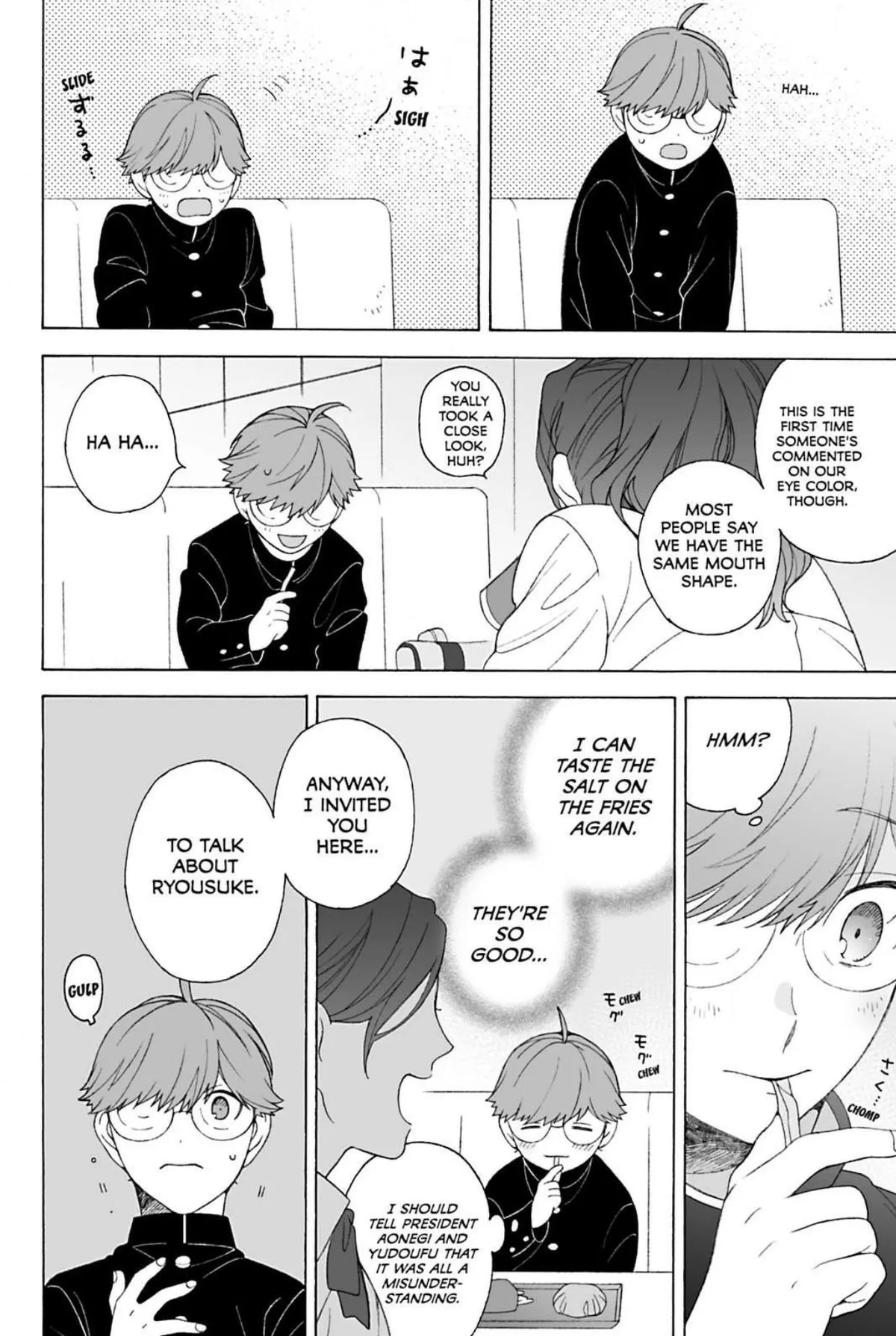 Subarashii Kiseki ni Yasashii Kimi to Chapter 4 page 8 - 