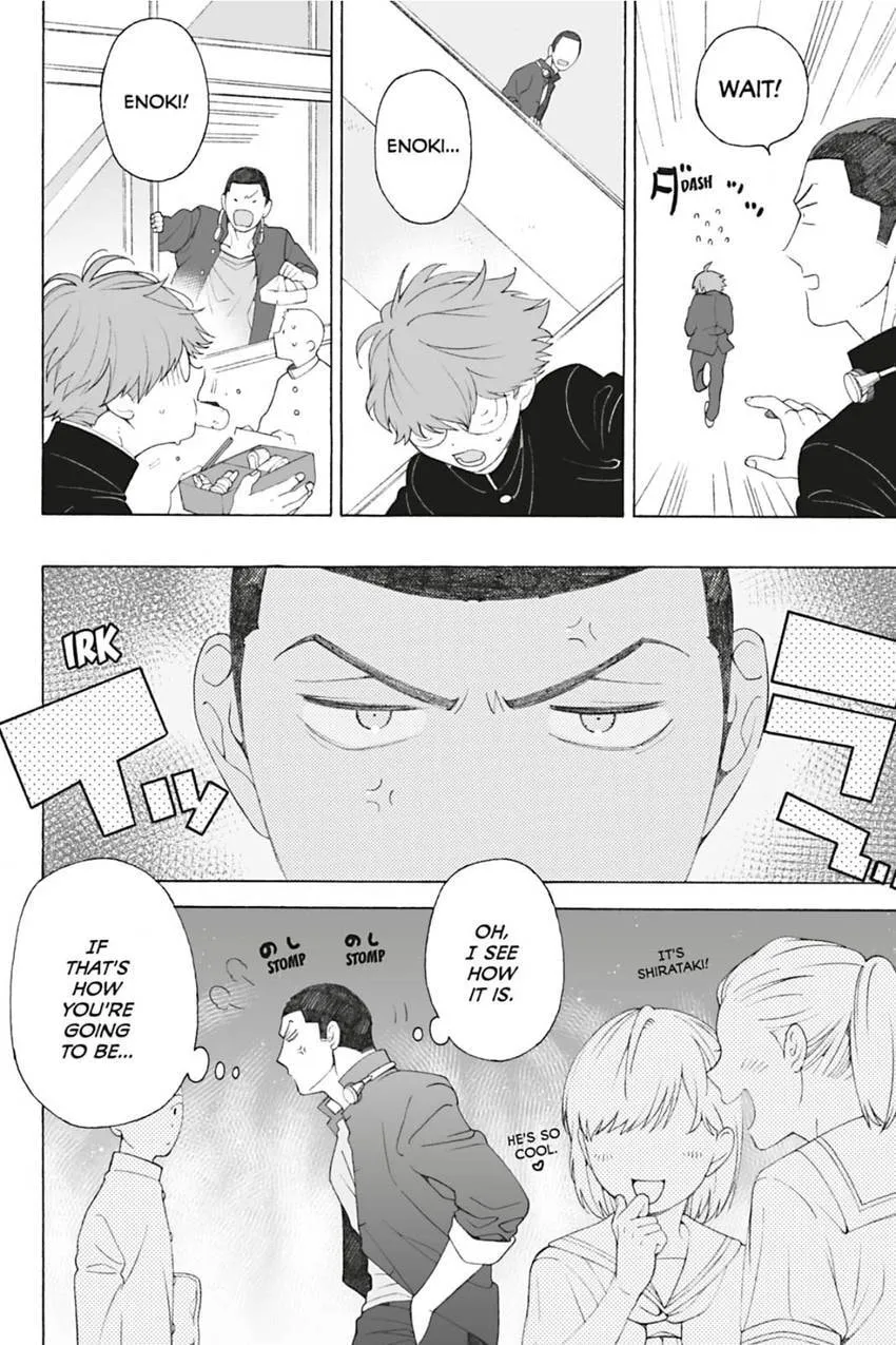 Subarashii Kiseki ni Yasashii Kimi to Chapter 5.1 page 6 - 