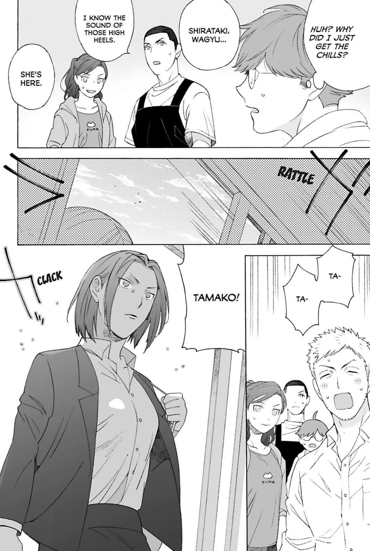 Subarashii Kiseki ni Yasashii Kimi to Chapter 5 page 12 - 