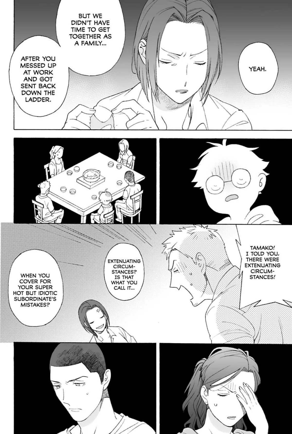 Subarashii Kiseki ni Yasashii Kimi to Chapter 5 page 18 - 