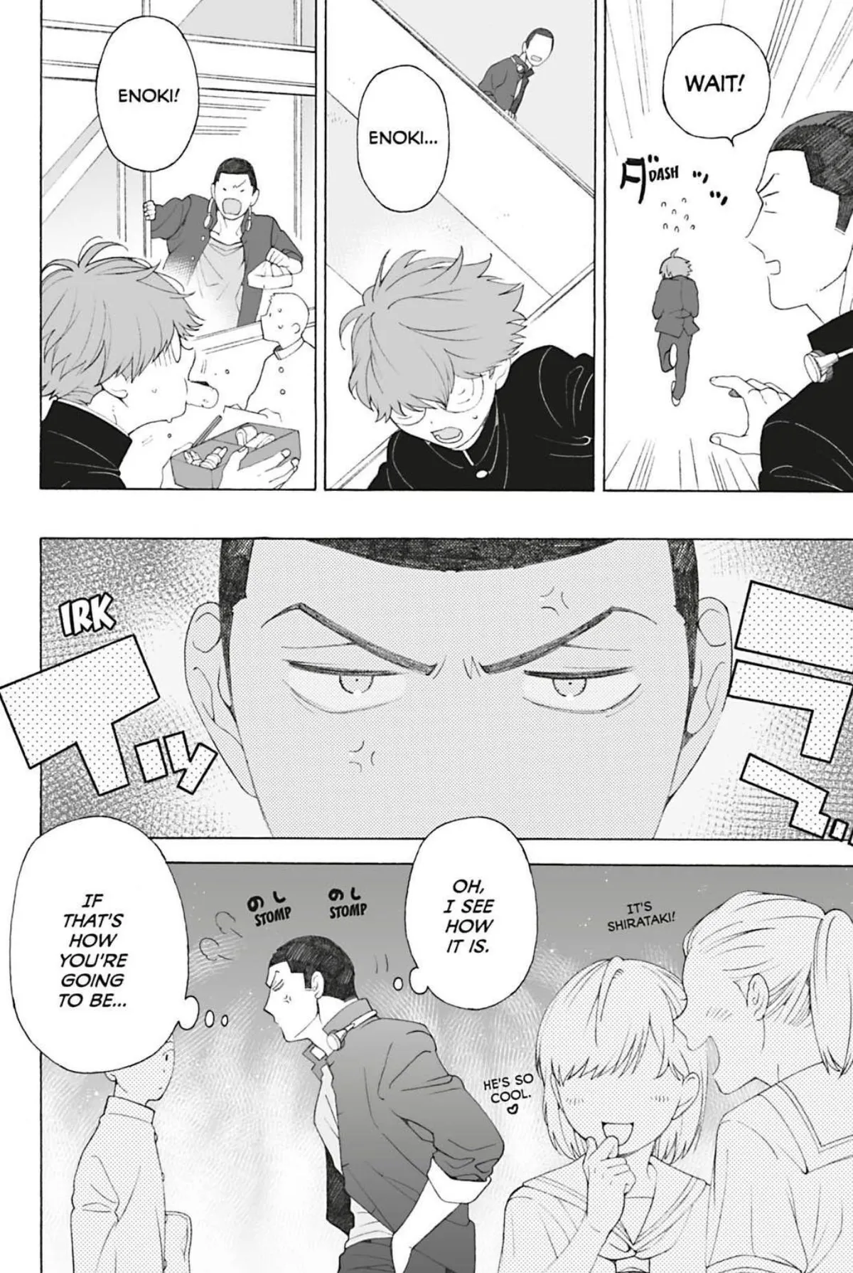 Subarashii Kiseki ni Yasashii Kimi to Chapter 6 page 6 - 