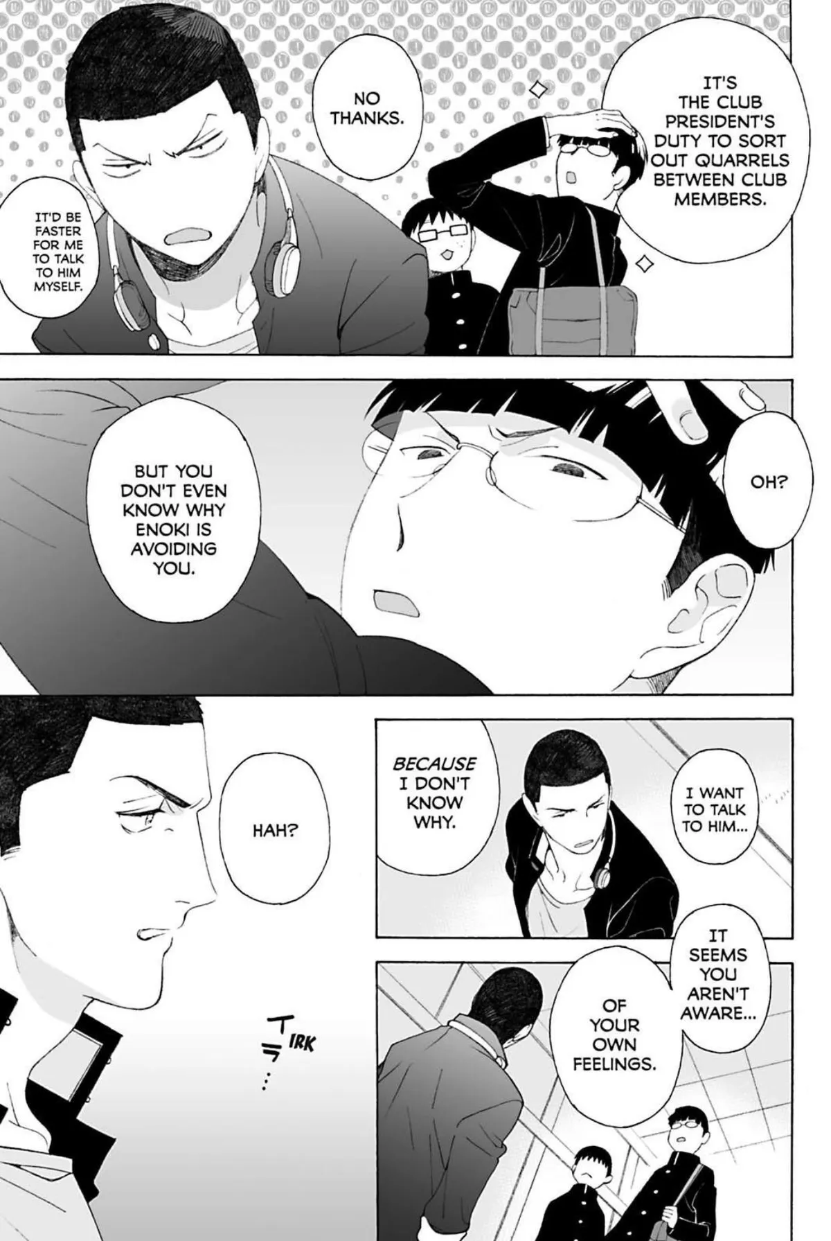 Subarashii Kiseki ni Yasashii Kimi to Chapter 6 page 9 - 
