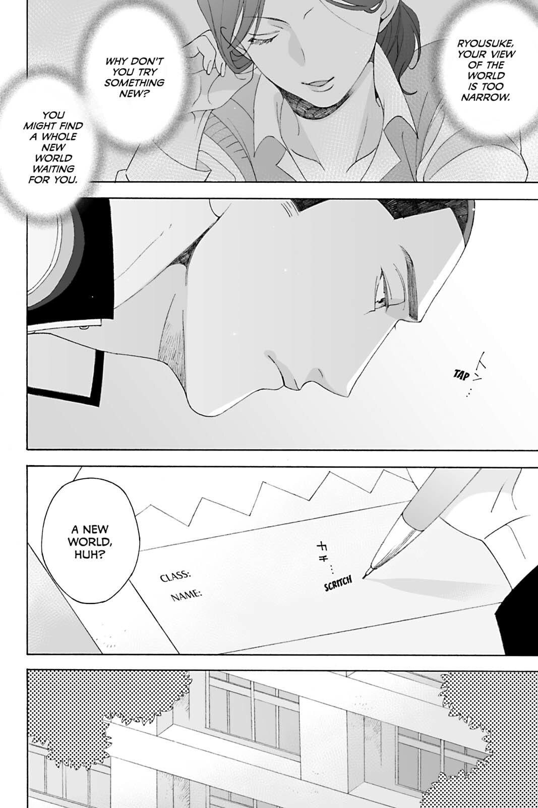 Subarashii Kiseki ni Yasashii Kimi to Chapter 1 page 16 - 