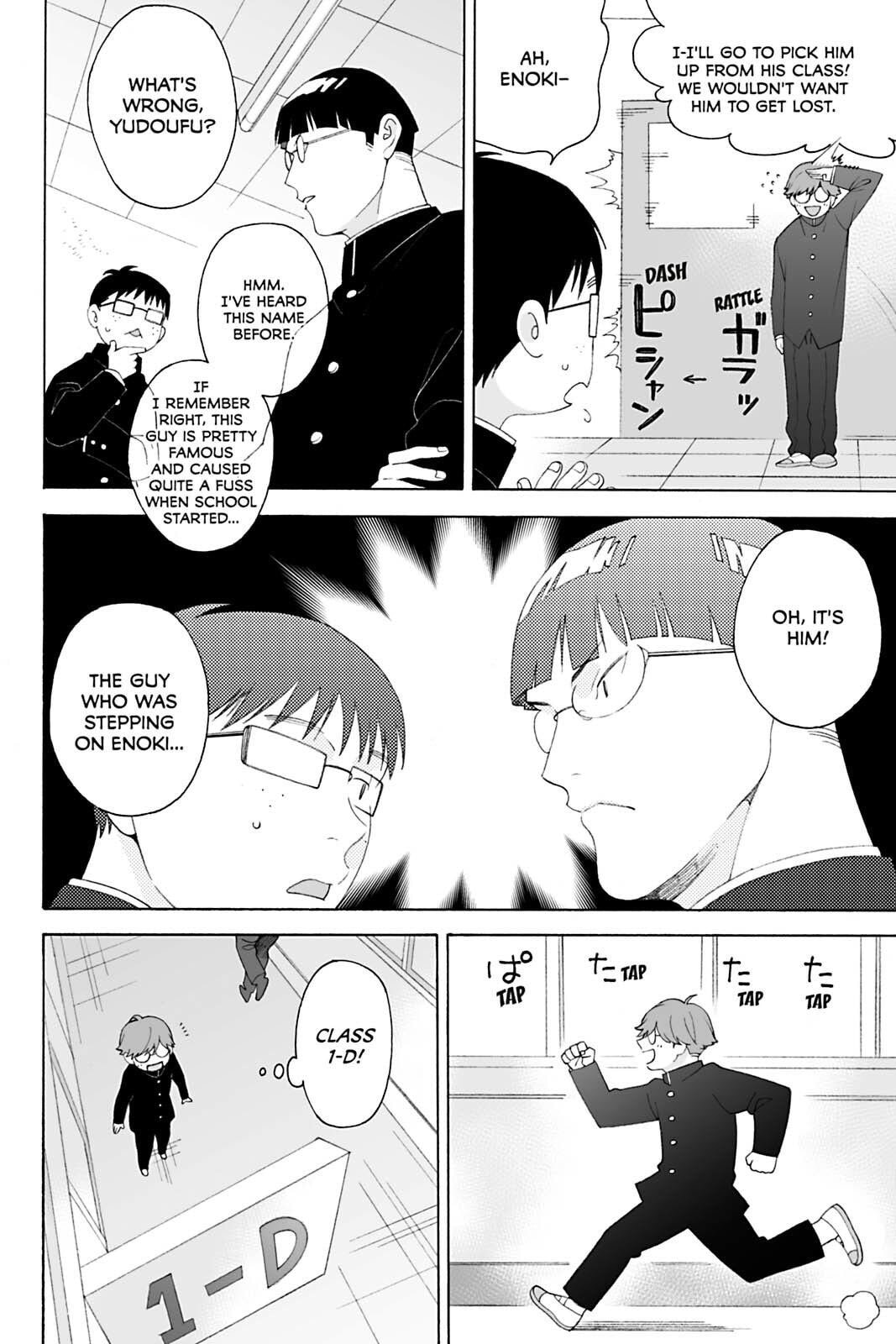 Subarashii Kiseki ni Yasashii Kimi to Chapter 1 page 18 - 
