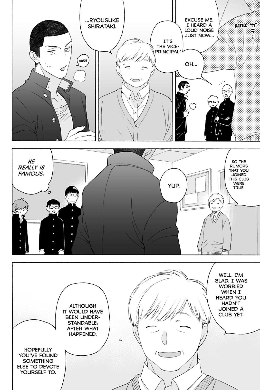 Subarashii Kiseki ni Yasashii Kimi to Chapter 2 page 4 - 