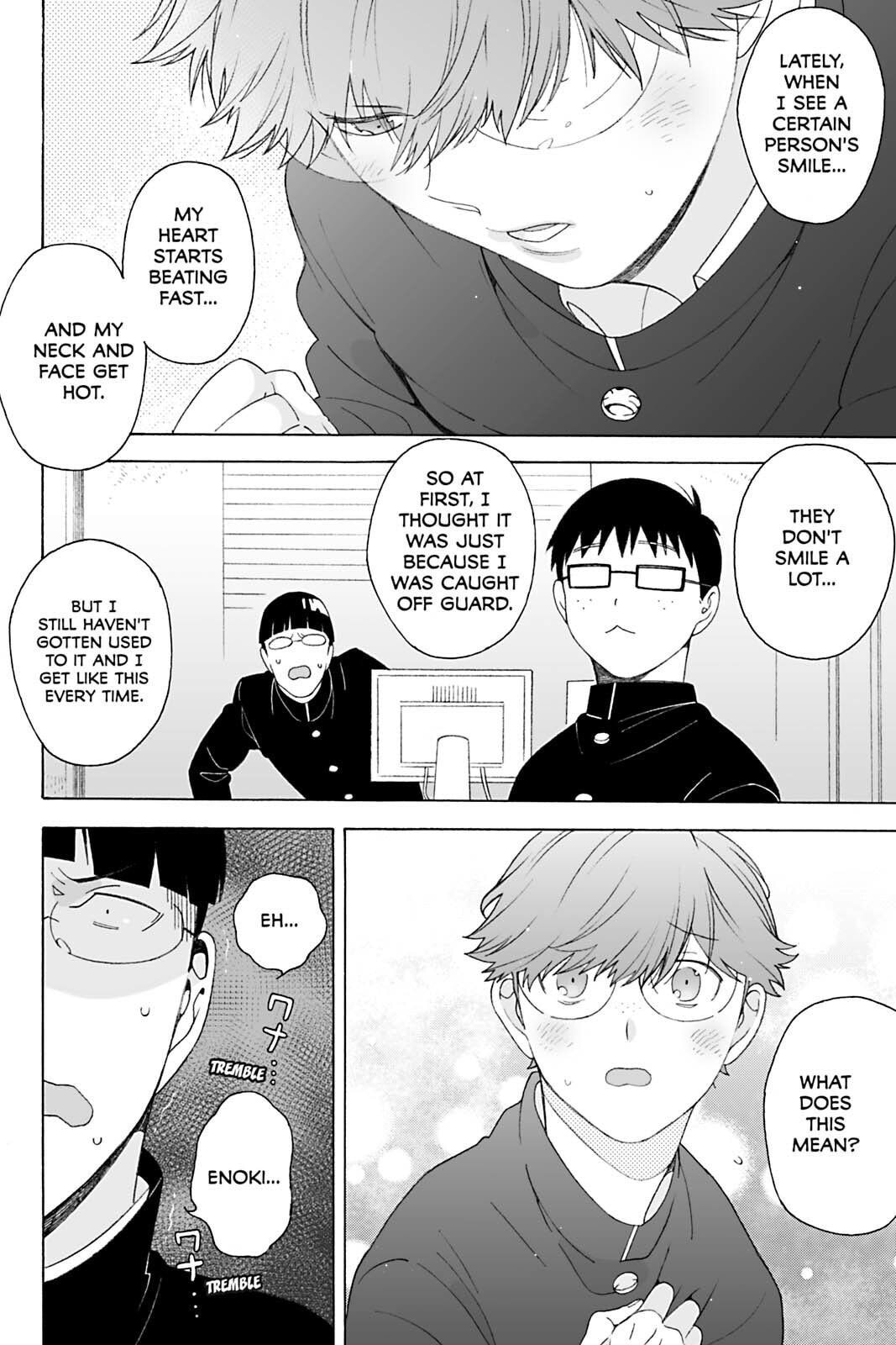 Subarashii Kiseki ni Yasashii Kimi to Chapter 3 page 8 - 