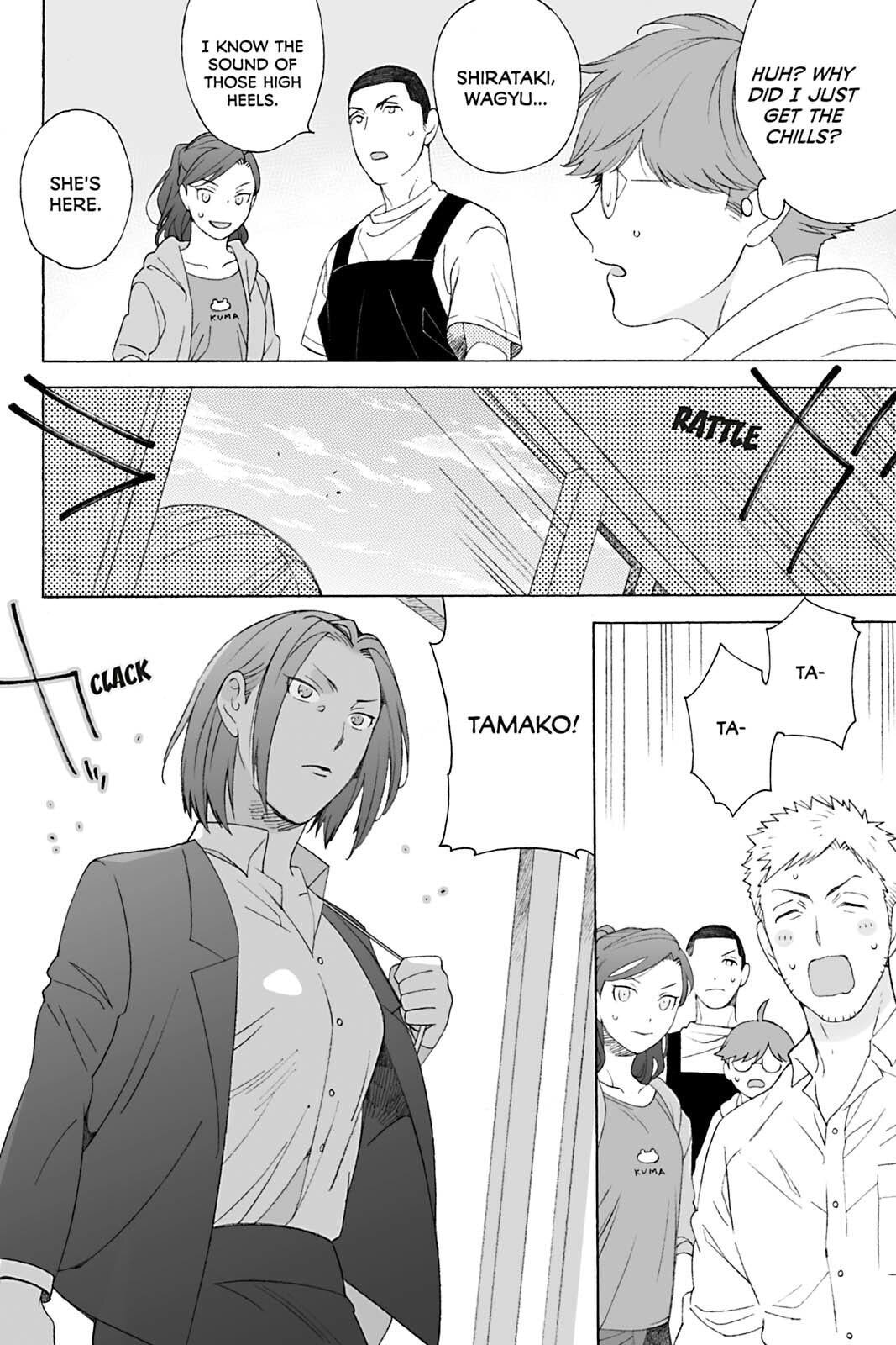 Subarashii Kiseki ni Yasashii Kimi to Chapter 5 page 12 - 