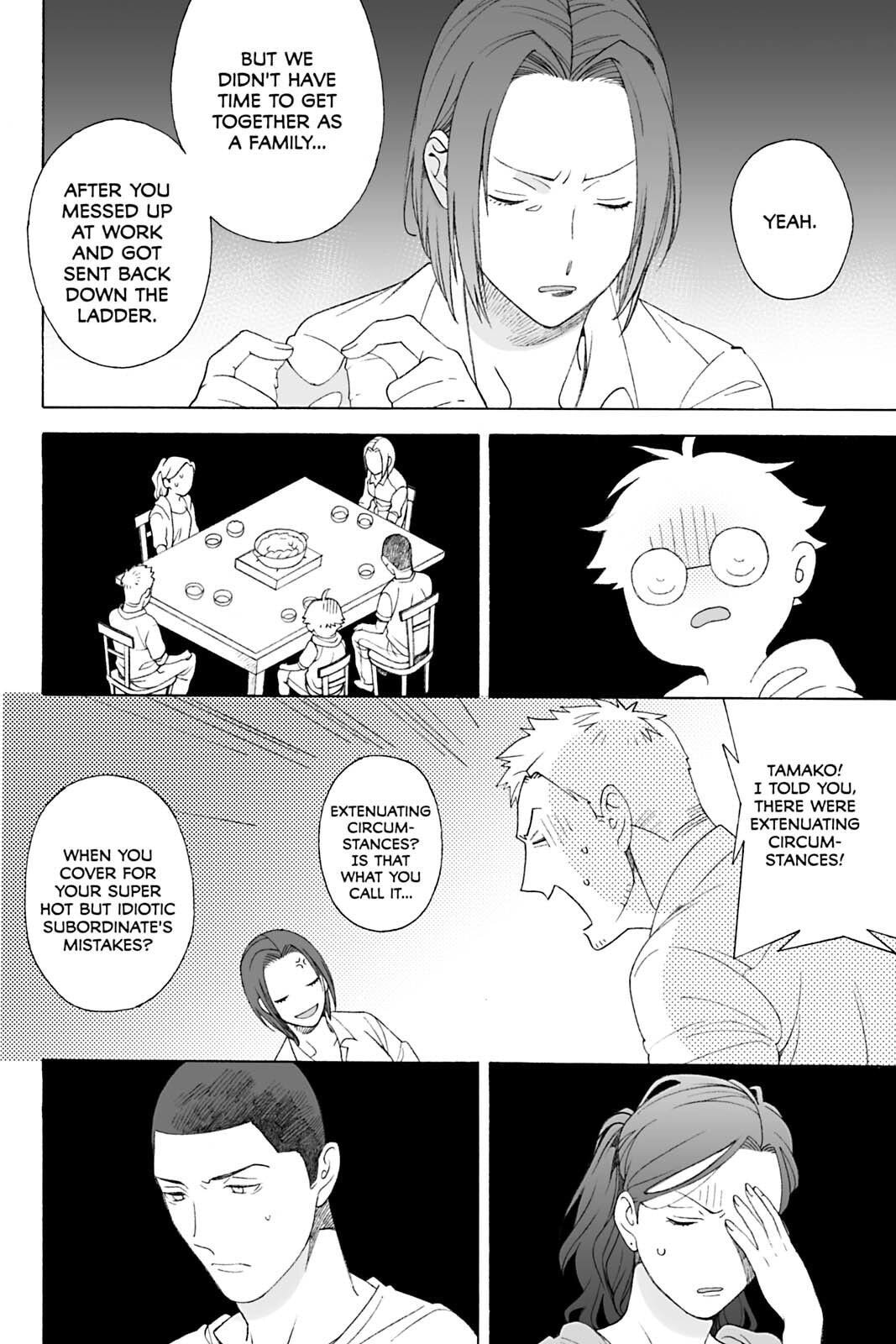 Subarashii Kiseki ni Yasashii Kimi to Chapter 5 page 18 - 