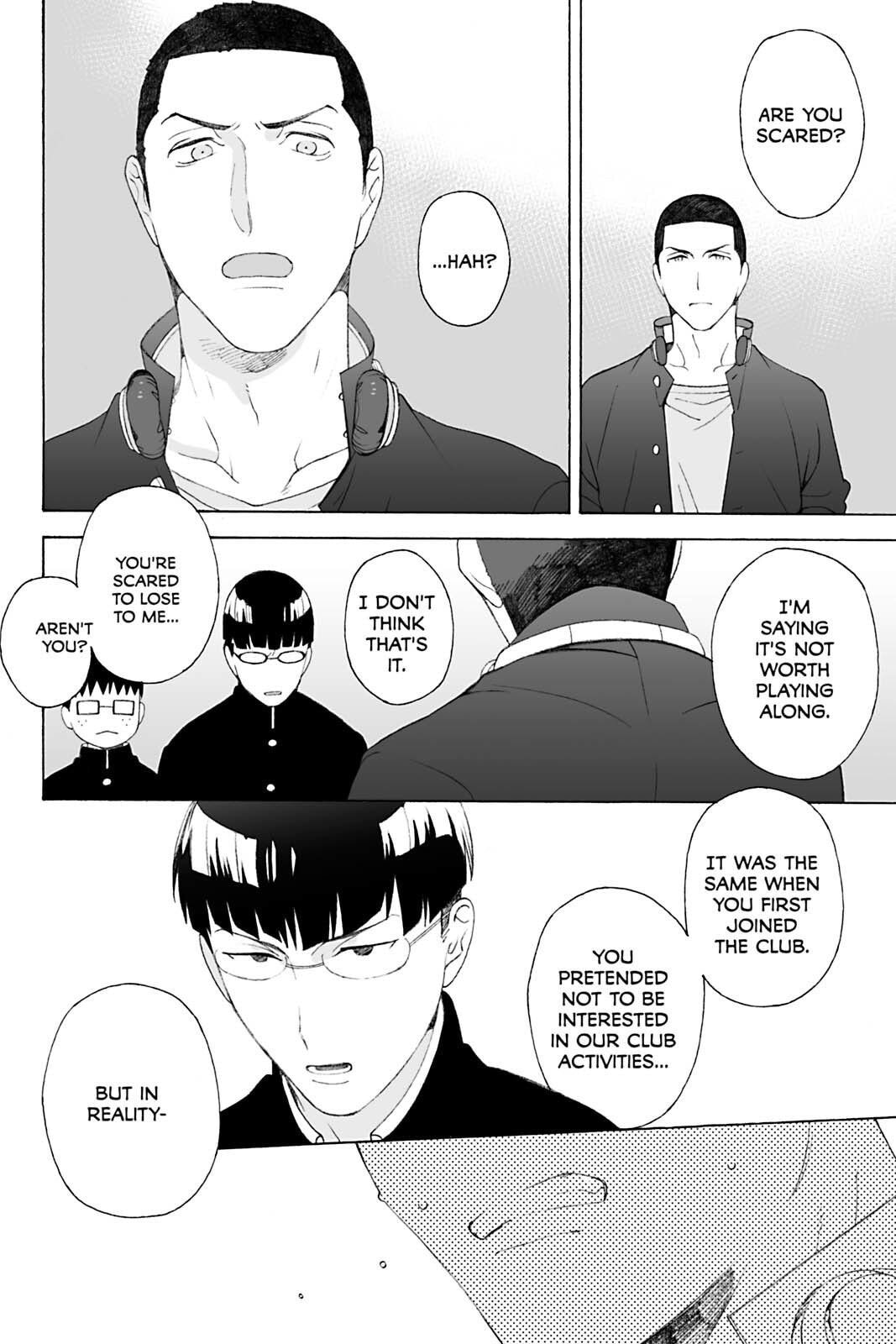 Subarashii Kiseki ni Yasashii Kimi to Chapter 6 page 12 - 