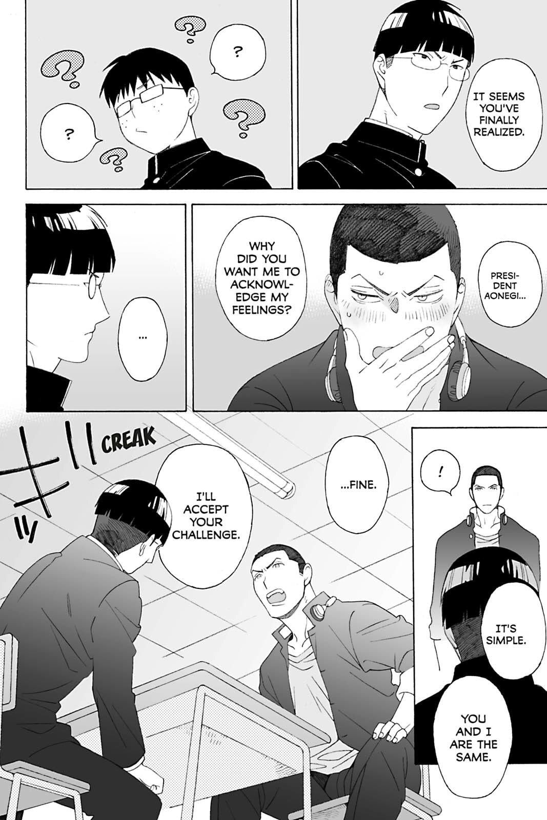 Subarashii Kiseki ni Yasashii Kimi to Chapter 6 page 16 - 