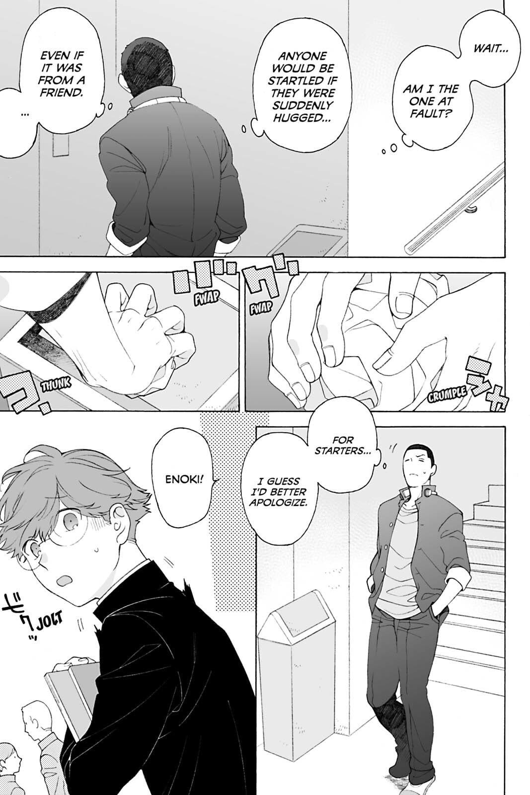 Subarashii Kiseki ni Yasashii Kimi to Chapter 6 page 5 - 