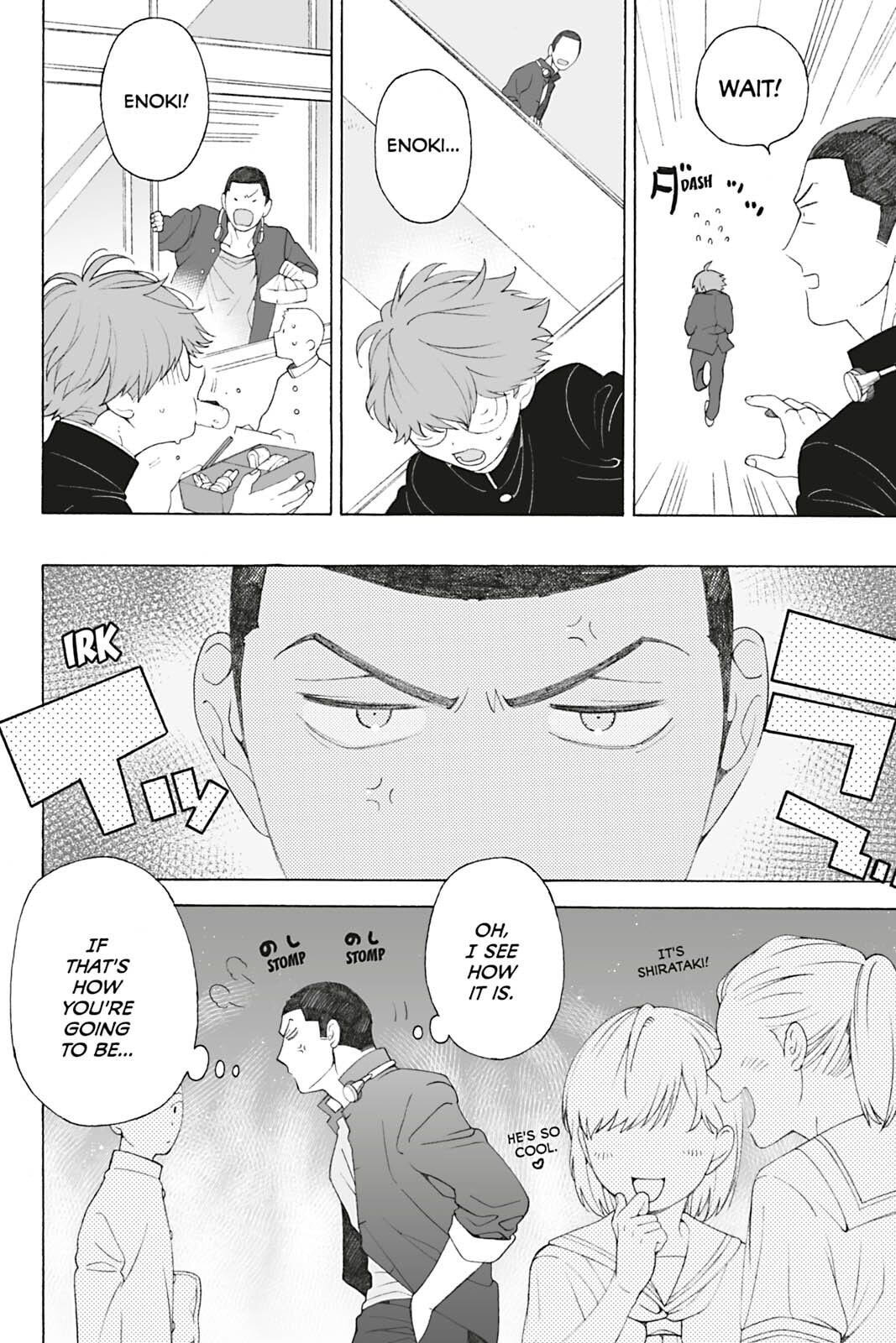 Subarashii Kiseki ni Yasashii Kimi to Chapter 6 page 6 - 