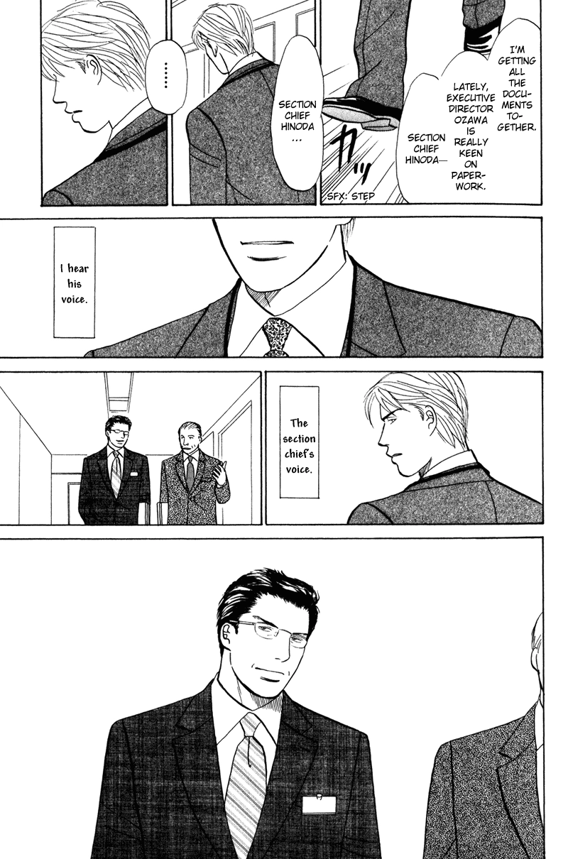 Subarashii Shitsuren Chapter 1 page 11 - 