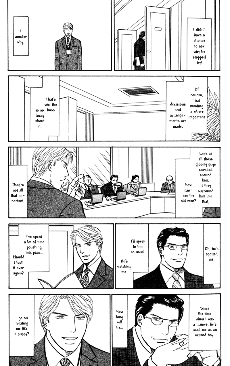 Subarashii Shitsuren Chapter 1 page 13 - 