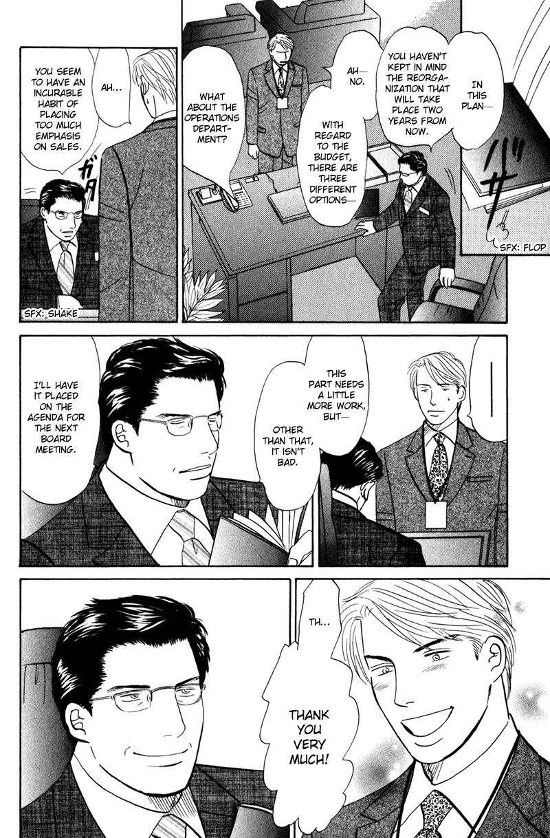 Subarashii Shitsuren Chapter 1 page 14 - 