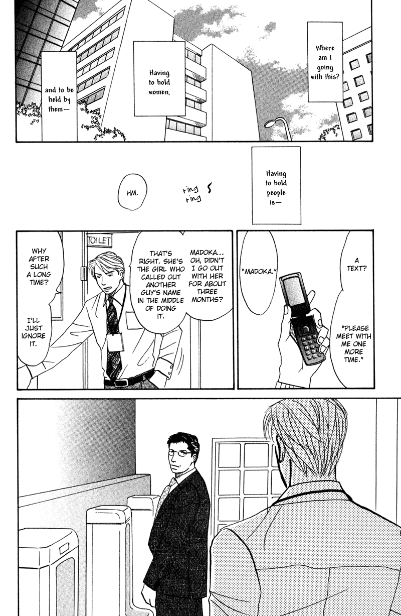 Subarashii Shitsuren Chapter 1 page 16 - 