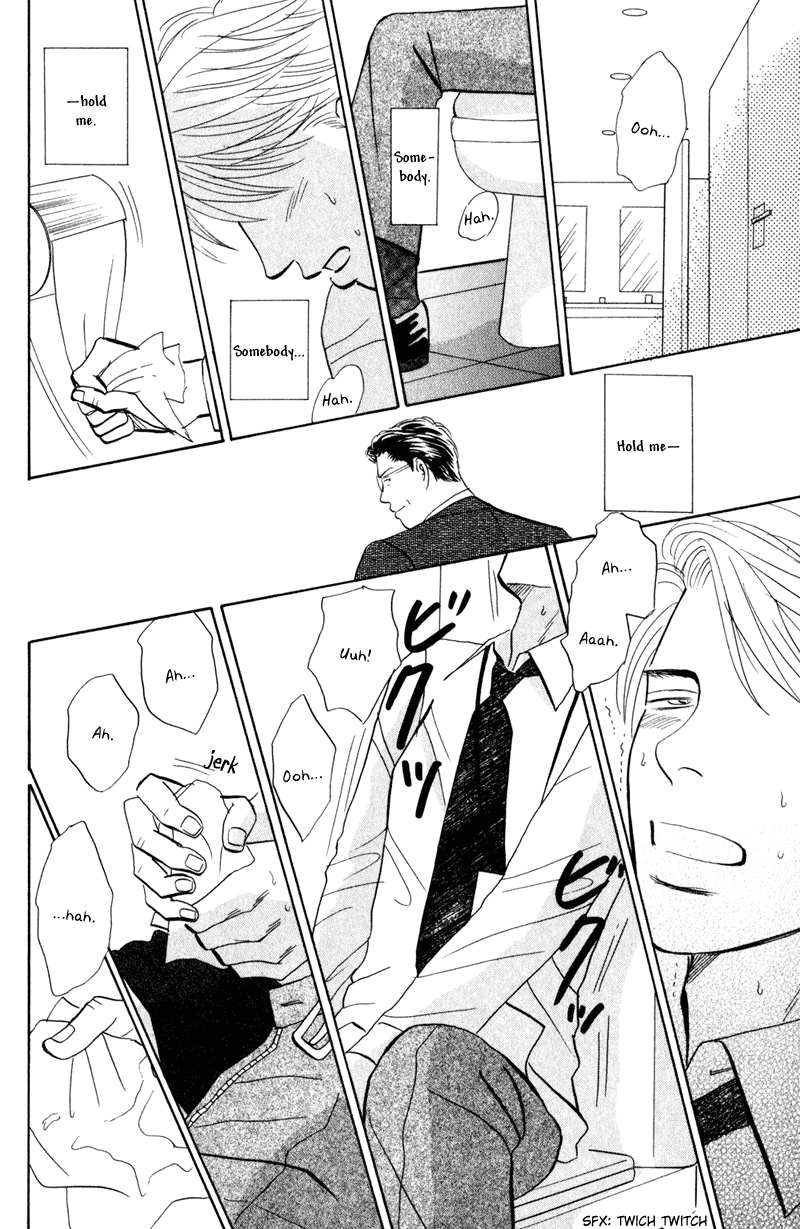 Subarashii Shitsuren Chapter 1 page 18 - 