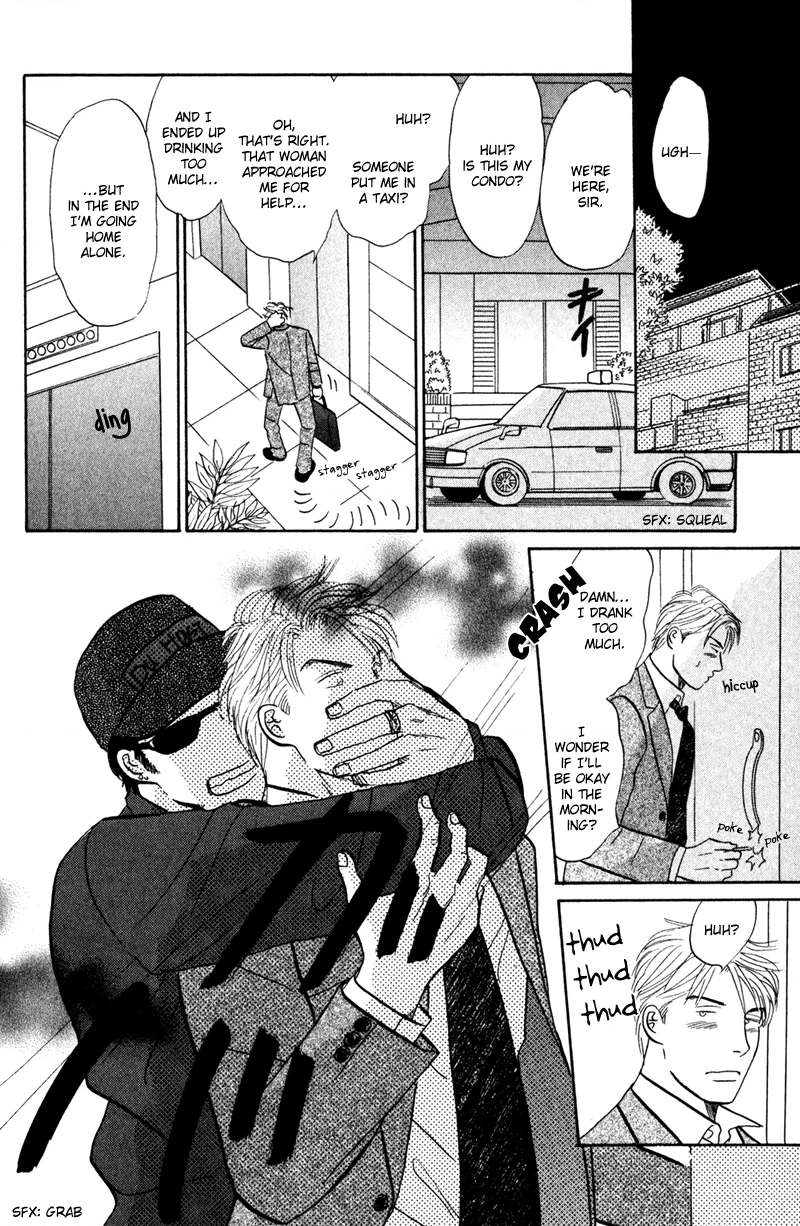 Subarashii Shitsuren Chapter 1 page 20 - 