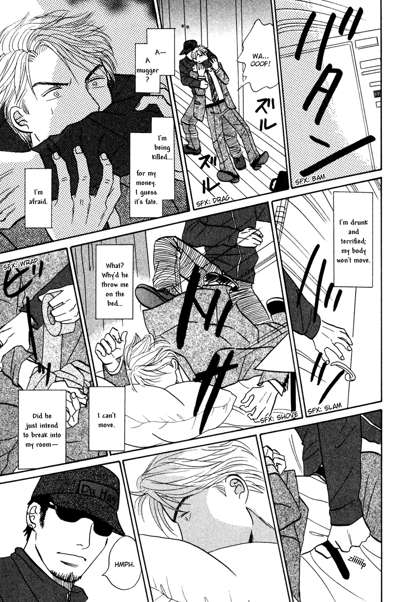 Subarashii Shitsuren Chapter 1 page 21 - 
