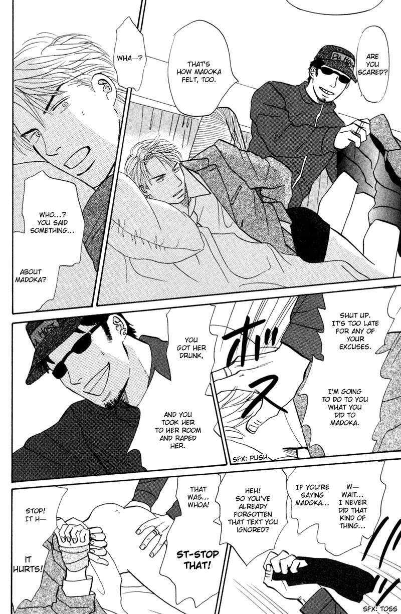 Subarashii Shitsuren Chapter 1 page 22 - 