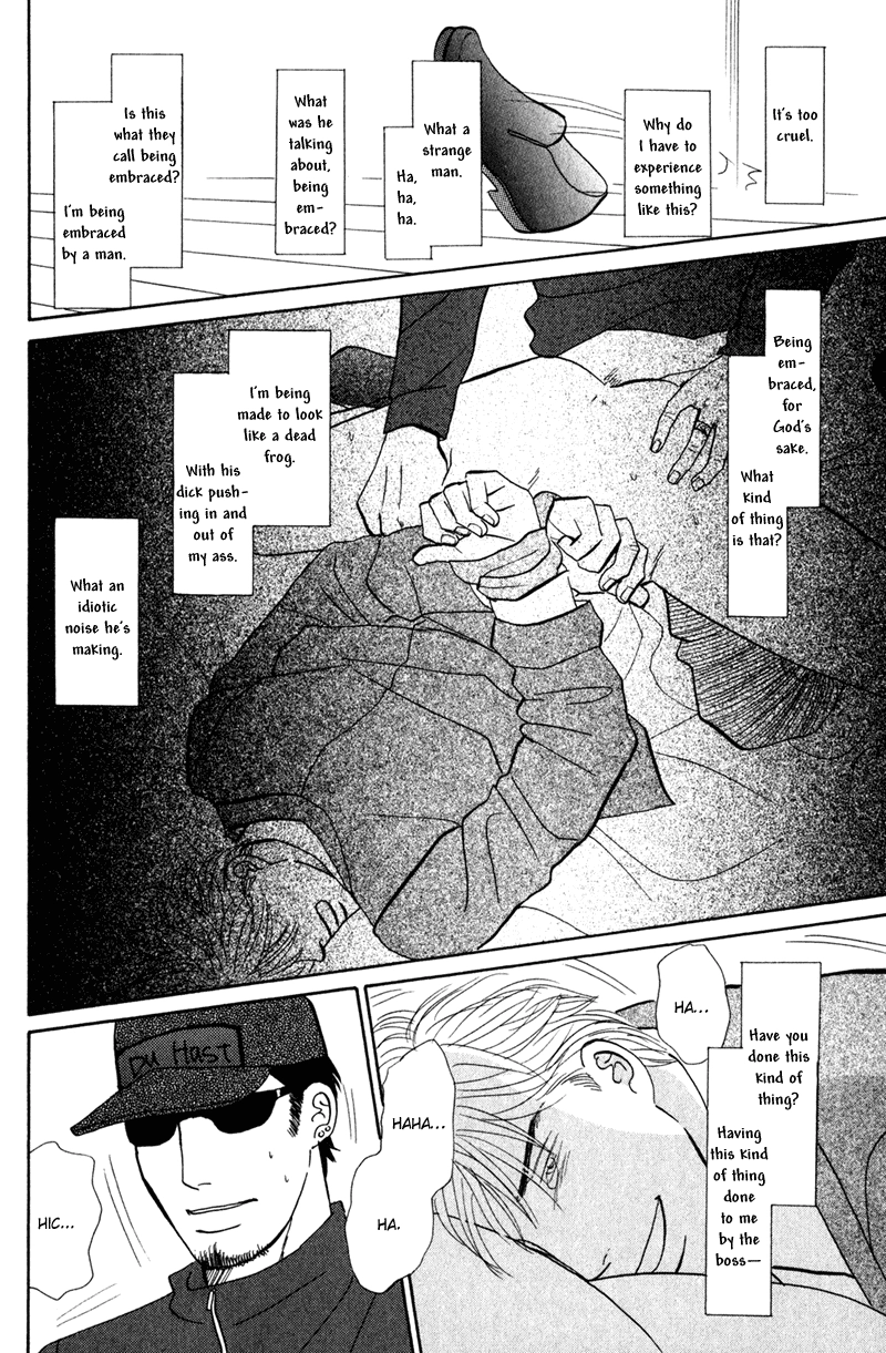Subarashii Shitsuren Chapter 1 page 24 - 