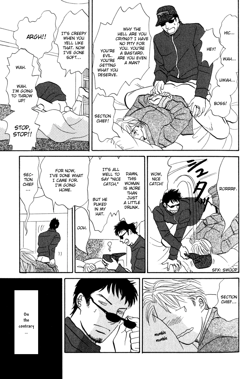 Subarashii Shitsuren Chapter 1 page 25 - 