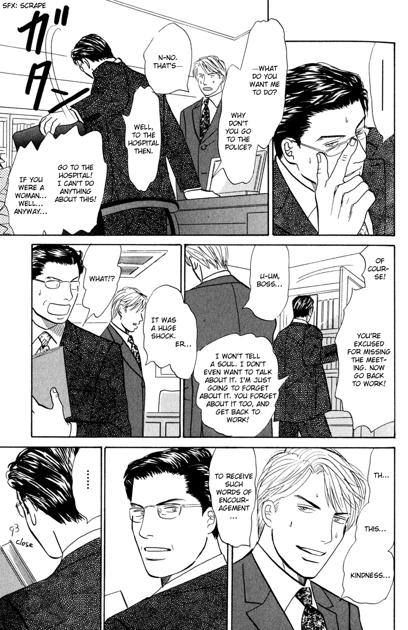 Subarashii Shitsuren Chapter 1 page 31 - 