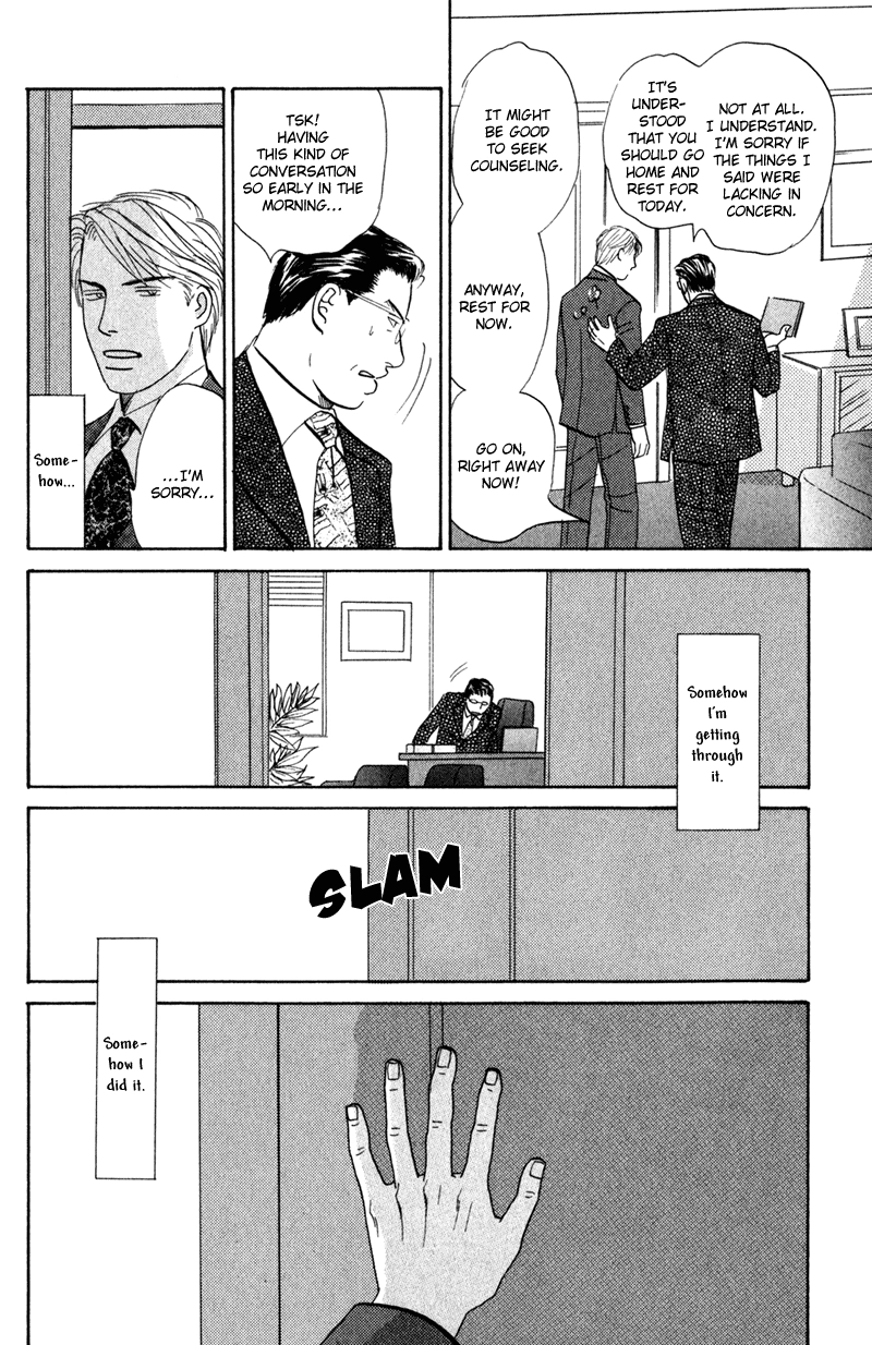 Subarashii Shitsuren Chapter 1 page 32 - 