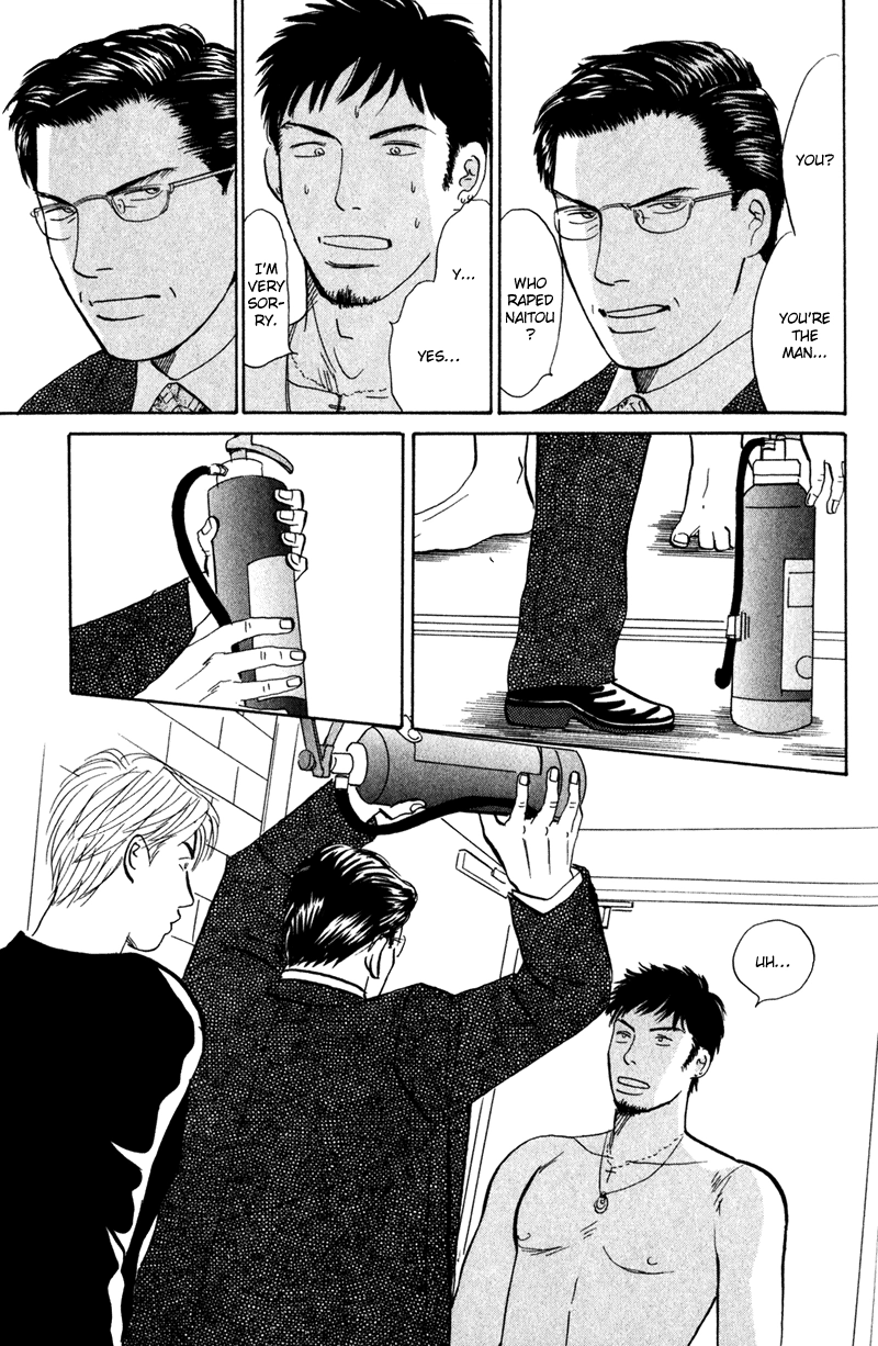 Subarashii Shitsuren Chapter 1 page 41 - 