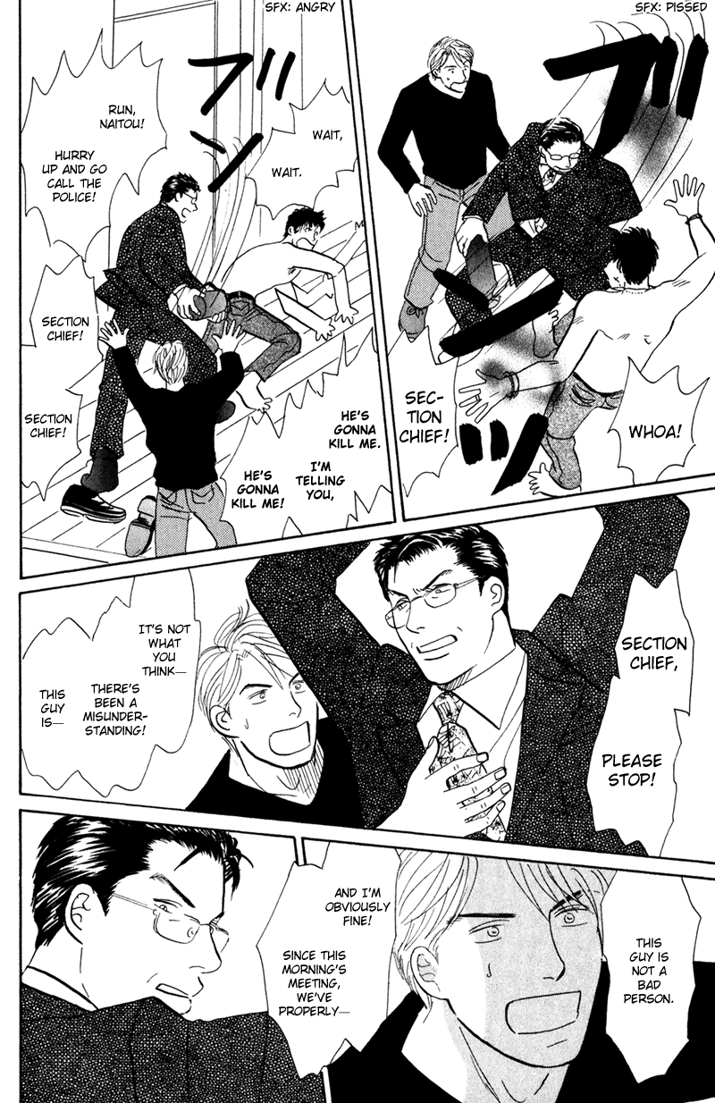 Subarashii Shitsuren Chapter 1 page 42 - 