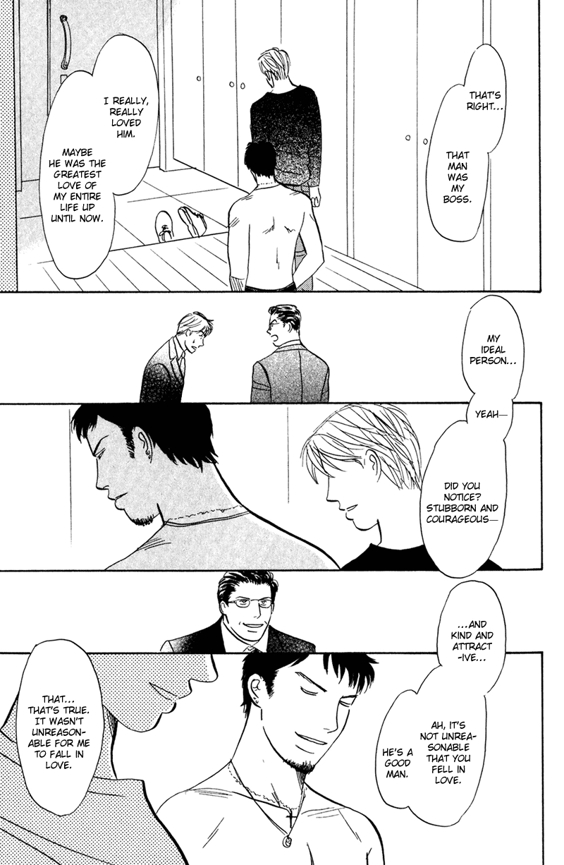Subarashii Shitsuren Chapter 1 page 47 - 